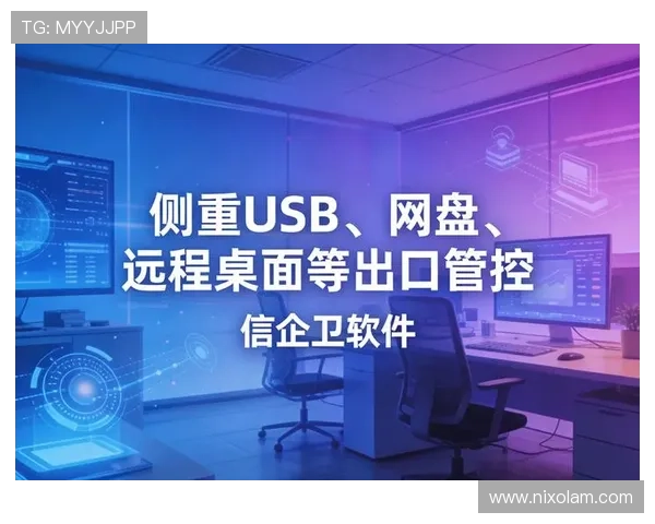2026年必备的ag视讯app软件下载指南及安全使用技巧 2026年必备的ag视讯app软件下载指南及安全使用技巧