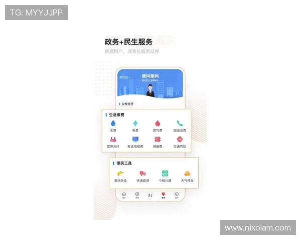 AG视讯下载app客户端下载指南,操作简便保障你的使用体验 AG视讯下载app客户端下载指南,操作简便保障你的使用体验
