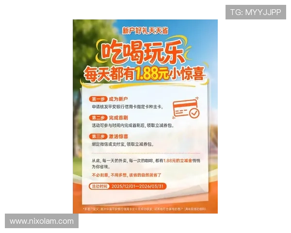 土豪在线娱乐城最新优惠活动助你轻松实现财富快速增长 土豪在线娱乐城最新优惠活动助你轻松实现财富快速增长