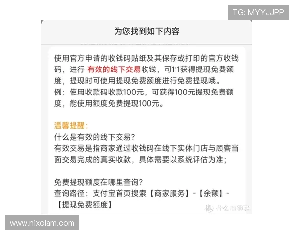 918娱乐官网提现流程详解确保玩家资金安全快速到账的实用技巧 918娱乐官网提现流程详解确保玩家资金安全快速到账的实用技巧