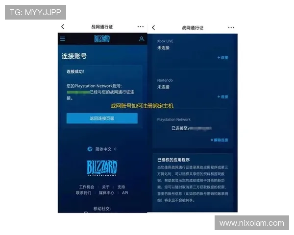 娱乐官方注册平台提供便捷安全的账号注册流程助你轻松开启游戏新体验 娱乐官方注册平台提供便捷安全的账号注册流程助你轻松开启游戏新体验