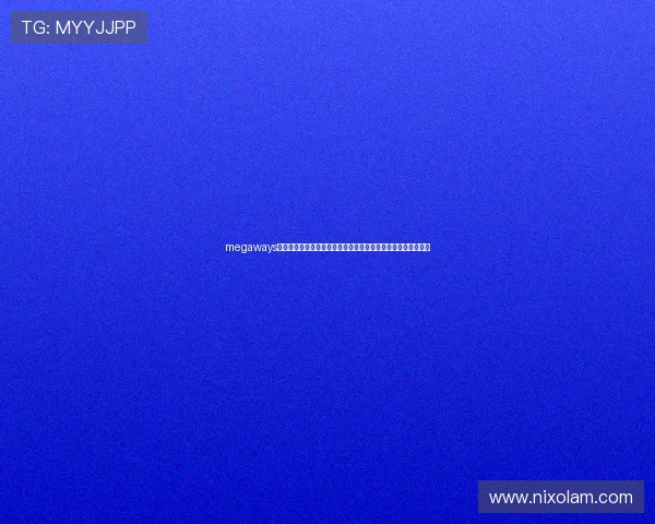 megaways老虎机官网最新玩法介绍与攻略，助你轻松掌握赢取大奖的秘诀